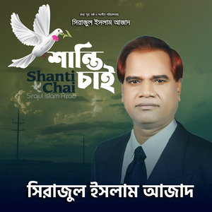 Aatte Jare Lage Bala