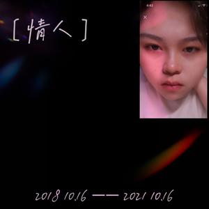 情人 (cover 杜德伟）