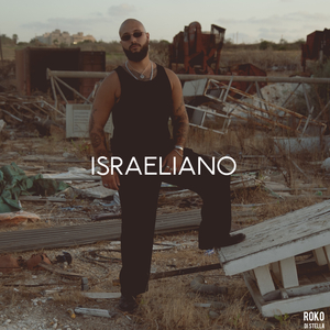 נוסע (עם איז'ו)