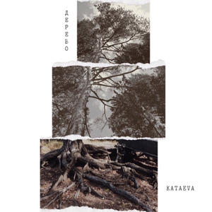 Метеостанция