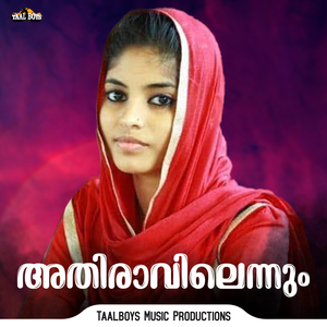 Athiraavilennum