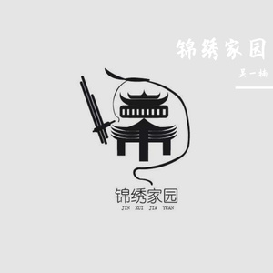 天地人间充满爱