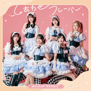 ココロユナイト