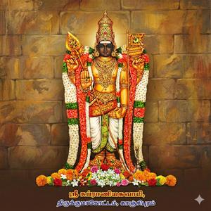 திருப்புகழ் 328 கறுக்கப் பற்று (காஞ்சீபுரம்)