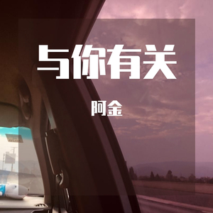 记住你的名字做纪念