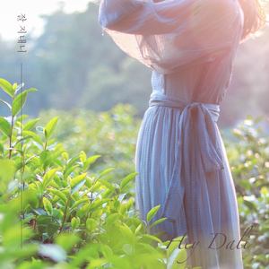 잘 지내니 (Feat.정유신 Of 헬로봉주르)