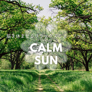 Light Relaxing Calming Refreshing