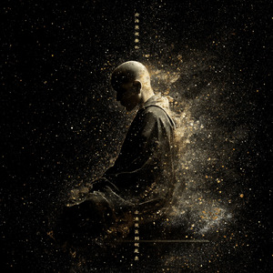 般若心経パンク