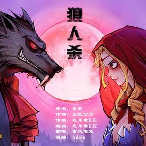 午夜盛宴