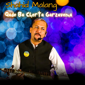 Qade Ba Cherta Garzavema