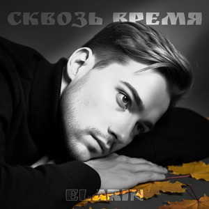 Чему бы жизнь нас ни учила