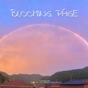 노을 저물던 하늘