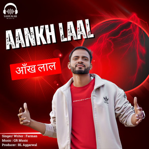 Aankh Laal