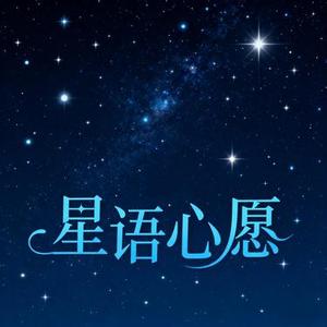 星语心愿 (Cover 张柏芝)