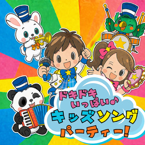 ゲンコツ山のたぬきさん