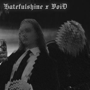 Дорога болю