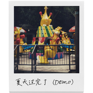 夏天过完了 Demo (Prod by Gr33nart Beat)
