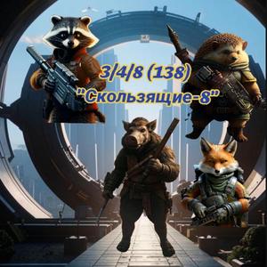 Лихой мотоциклист