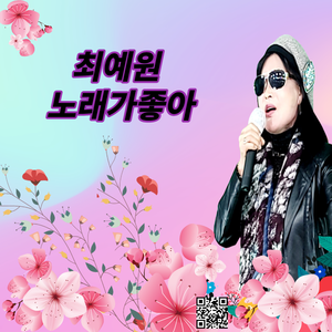 너무합니다