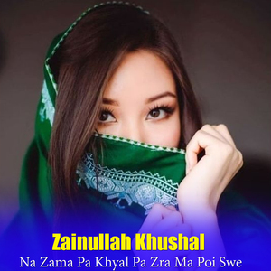 Speen Yar La Sro Zaro Jor Wo