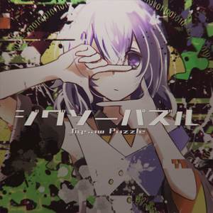 Jigsaw Puzzle (Metal Remix)