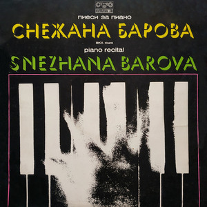 Piano Sonata Op. 13 № 2 in F sharp minor