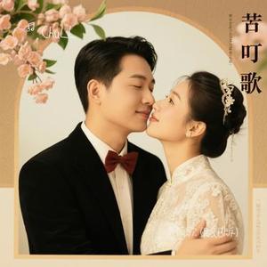 老情歌 (R&B版) (Cover 吕方)