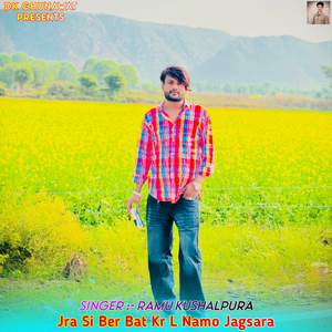 Jra Si Ber Bat Kr L Namo Jagsara