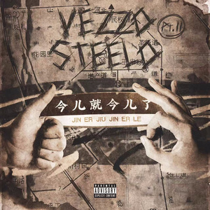 "羊排饭" 巴吞鲁日*VOB*BOBBYNOPEACE Type Beat