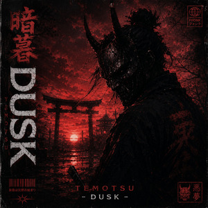 DUSK