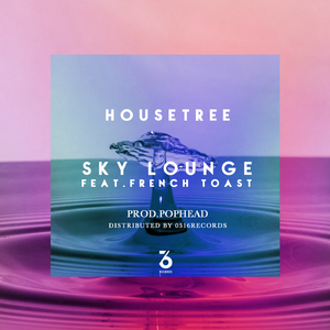 Sky Lounge