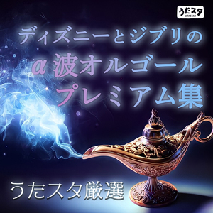 とびら開けて (Cover) [アナと雪の女王]