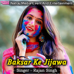 Baksar Ke Jijawa
