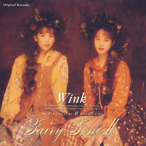 愛が止まらない 〜Turn It Into Love〜(Original Karaoke)