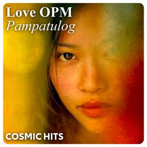 Ganito Ka Tumingin, Mahal Ko