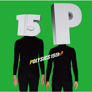 1.2.ダー!(フミ ver.)