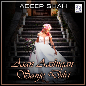 Buro Hashar Thindo Dushman Jo