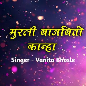 Murali Vajvito Kanha