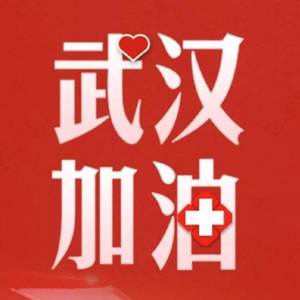 你是我生命的蓝天