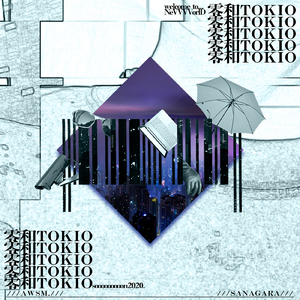 零和 T O K I O (feat. SANAGARA)