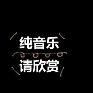 天路