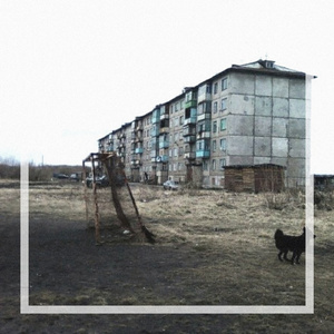 Нерв