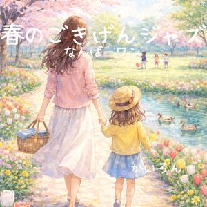 小さな背中と大きな空