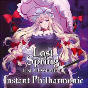 Perfect Cherry Blossom