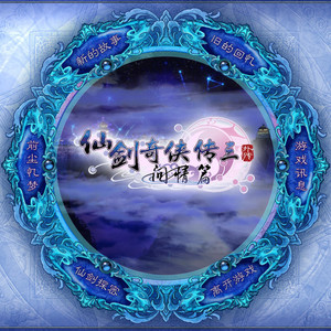 骆集益 - 清波水鉴 (Crazy Up! Mix)