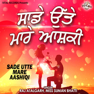 Munda Sarpanchan Da
