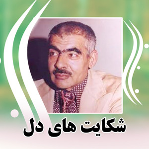 shakayat hai dil
