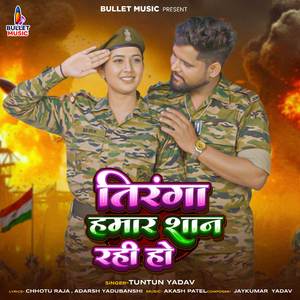 Tiranga Hamar Shan Rahi Ho