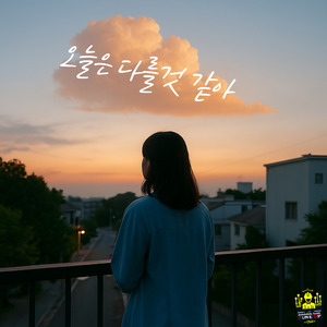 새벽공기