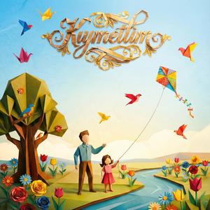 Kıymetlim (Radio Edit)